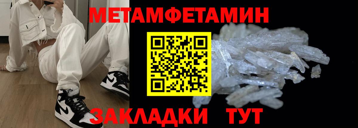 АМФЕТАМИН 98% Лосино-Петровский