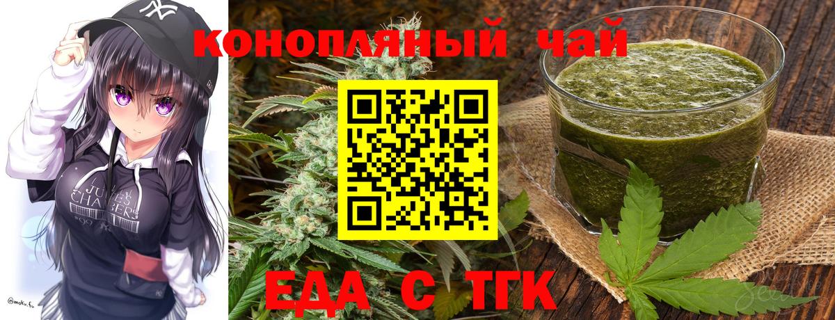 Лосино-Петровский  Canna-Cookies конопля  Вход с VPN 