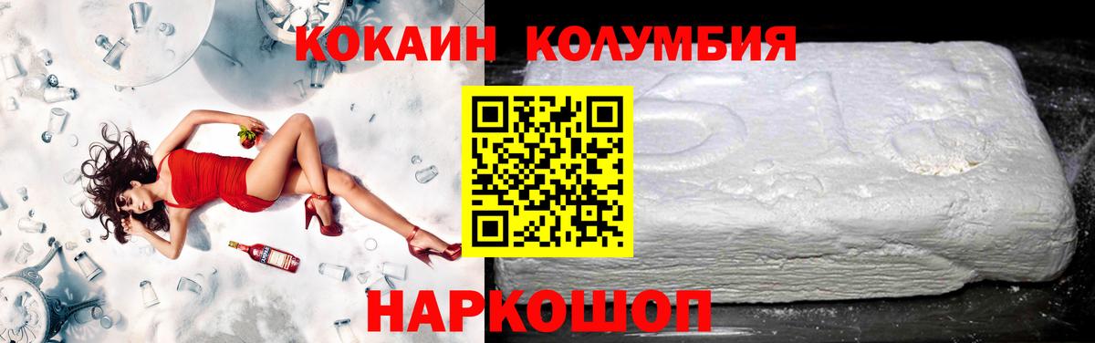 Кокаин Перу Лосино-Петровский
