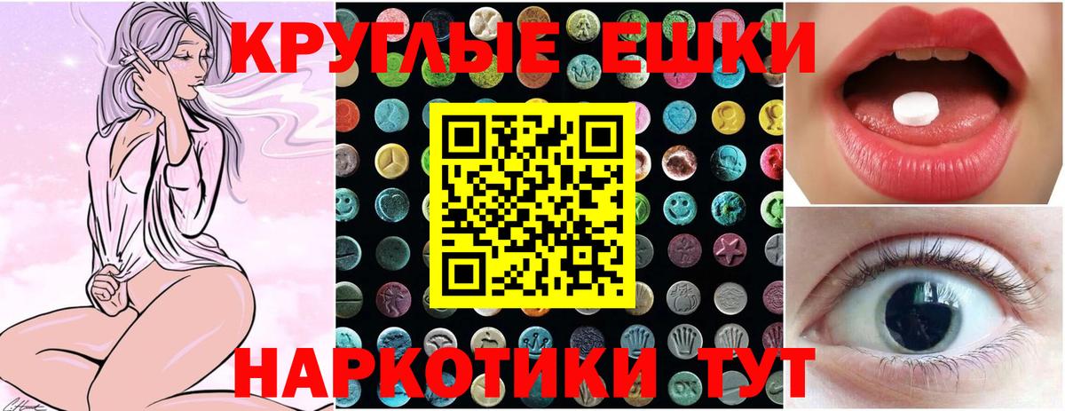 МЕГА зеркало  Вход с VPN  Ecstasy  Лосино-Петровский  ЭКСТАЗИ бентли  Ecstasy таблы 