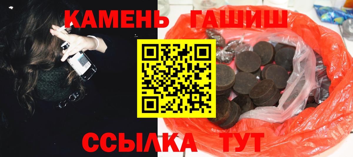 Лосино-Петровский  Гашиш ice o lator  купить наркоту  Вход с VPN 