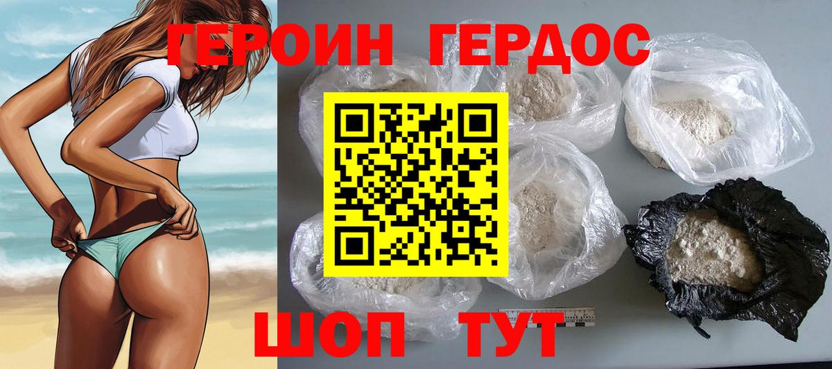 Лосино-Петровский  Вход с VPN  Меф МЯУ МЯУ кристаллы  Гашиш  Марихуана 