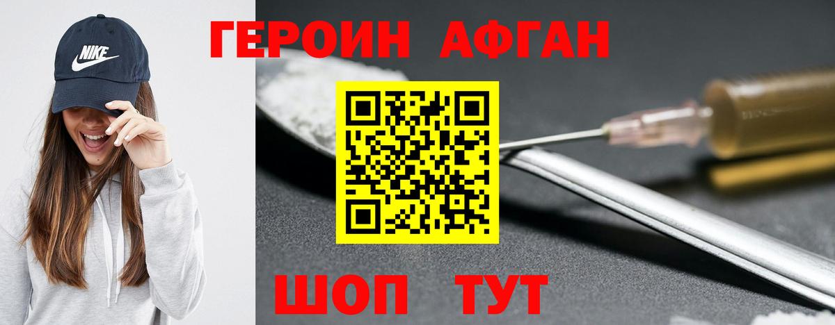 Бошки Шишки Лосино-Петровский