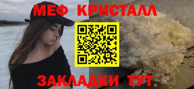 МДМА Шелехов