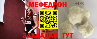 наркотики Шебекино