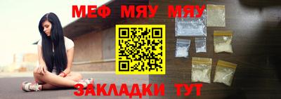 наркотики Шебекино