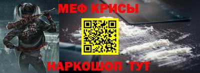 МДМА Шелехов