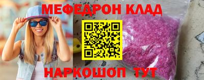 наркотики Шебекино