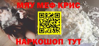 МДМА Шелехов