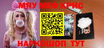 наркотики Шебекино