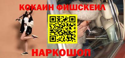 МДМА Шелехов