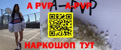 наркотики Шебекино