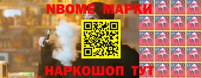 наркотики Шебекино