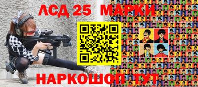 наркотики Шебекино
