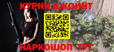 спайс Шахты