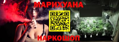 спайс Шахты