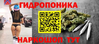 МДМА Шелехов