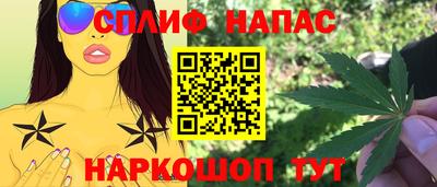 спайс Шахты