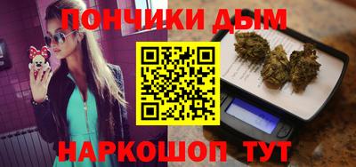 МДМА Шелехов