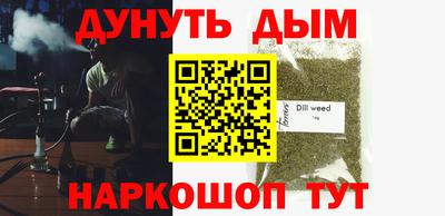 МДМА Шелехов