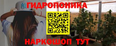 МДМА Шелехов