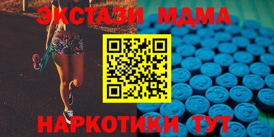 спайс Шахты