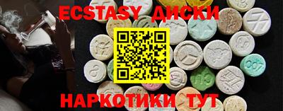 МДМА Шелехов