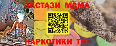 спайс Шахты
