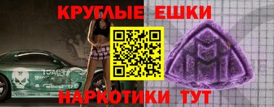 наркотики Шебекино
