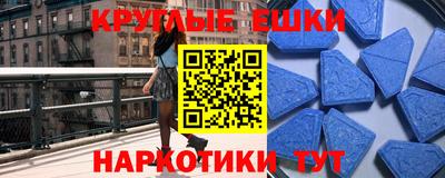 спайс Шахты