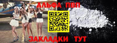 МДМА Шелехов