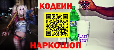 наркотики Шебекино
