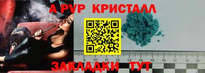 спайс Шахты