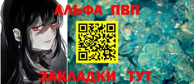 наркотики Шебекино