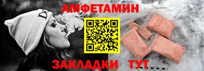 спайс Шахты