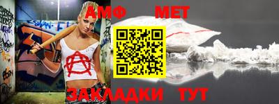 спайс Шахты