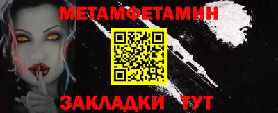МДМА Шелехов
