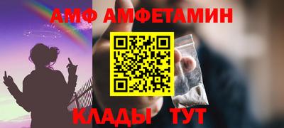 спайс Шахты