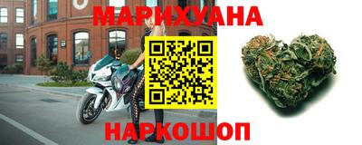 наркотики Шебекино