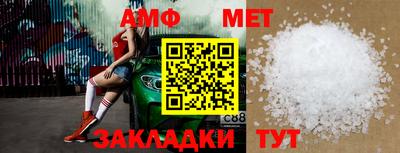МДМА Шелехов