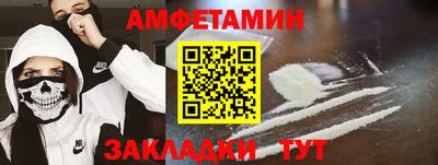 наркотики Шебекино