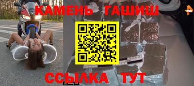 наркотики Шебекино