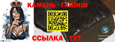 наркотики Шебекино