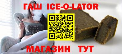 наркотики Шебекино