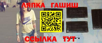 спайс Шахты