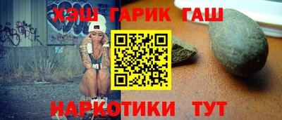 спайс Шахты