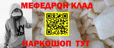 наркотики Шебекино