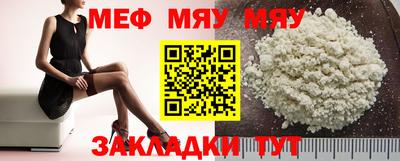 МДМА Шелехов