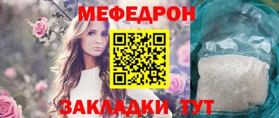 МДМА Шелехов