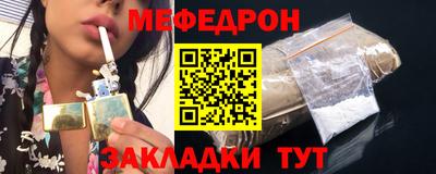 МДМА Шелехов